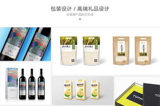 濟(jì)南優(yōu)質(zhì)設(shè)計服務(wù)指南 尋找性價比高的Logo、包裝、宣傳冊及展覽展示合作伙伴