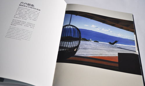 澳城樓書 一站式專業設計服務，塑造深圳企業卓越形象