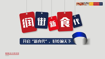 都市藝境·潤(rùn)街新生 華潤(rùn)二十四城規(guī)劃與景觀設(shè)計(jì)方案一展覽展示服務(wù)